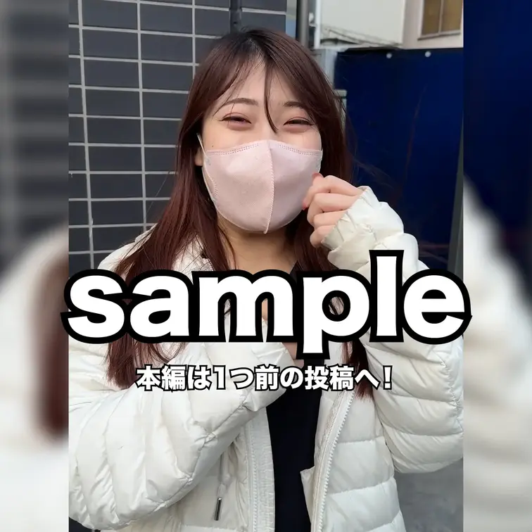 本編は2つ前の投稿へ！