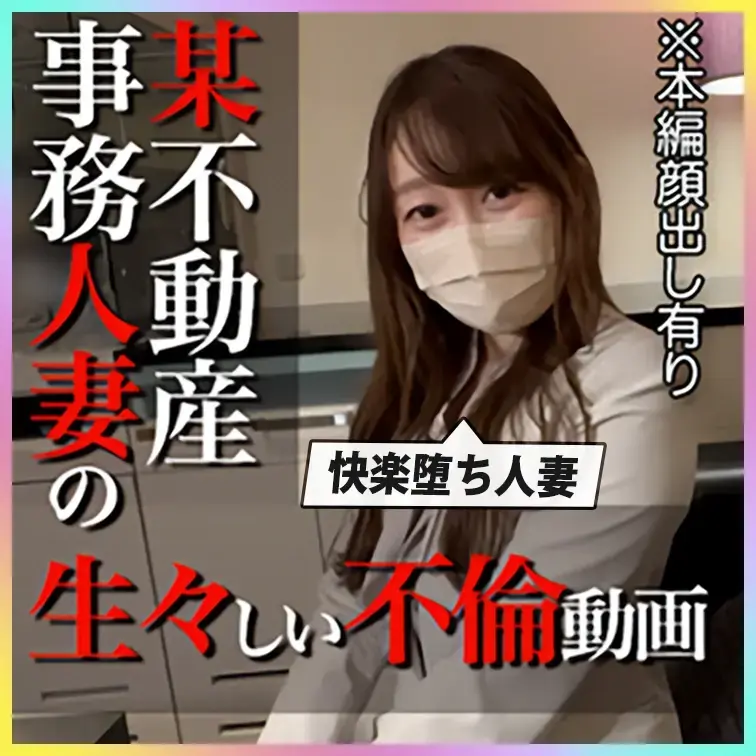 サンプルロングバージョンです。
その辺の人妻をナンパし、最終的にダブルピースをきめてもらった動画
本編は↓
htt