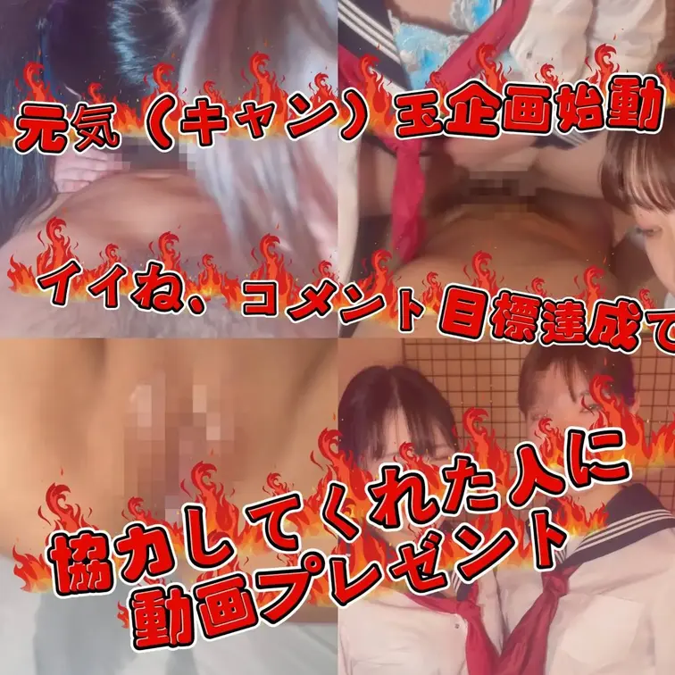 感謝御礼！拡散してください！！
連日たくさんのいいね、応援、プラン加入ありがとうございます！
