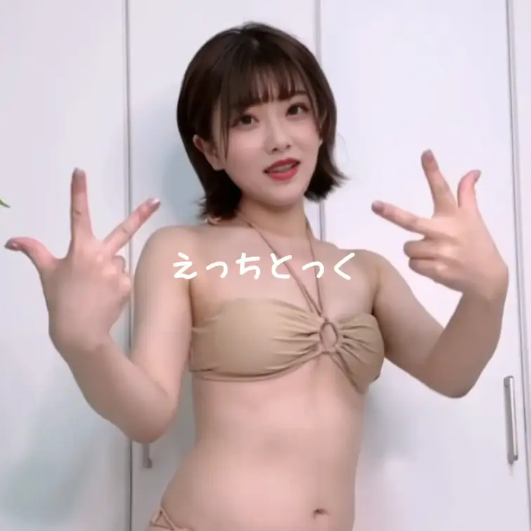 このページの「♡いいね」を押してから見てもらえると嬉しいです💞

tiktokにはあげれないダンス動画上げていきます