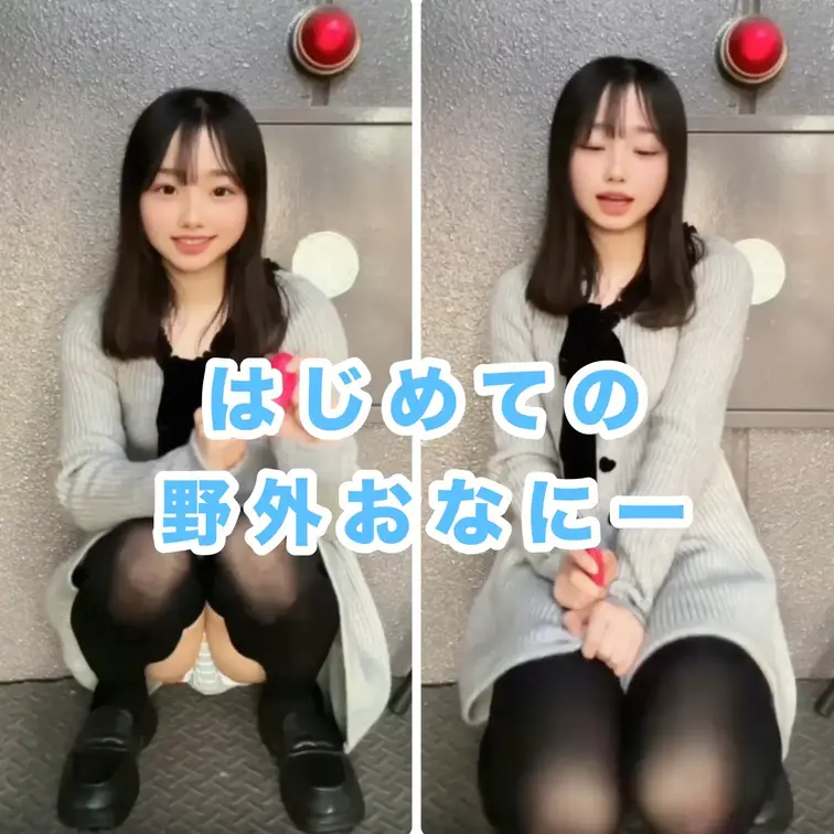【初めての野外オナニー】

上の♡押してから見てくれたらうれしいです…っ💓
 
 ※モザイクはサムネイルよりも薄