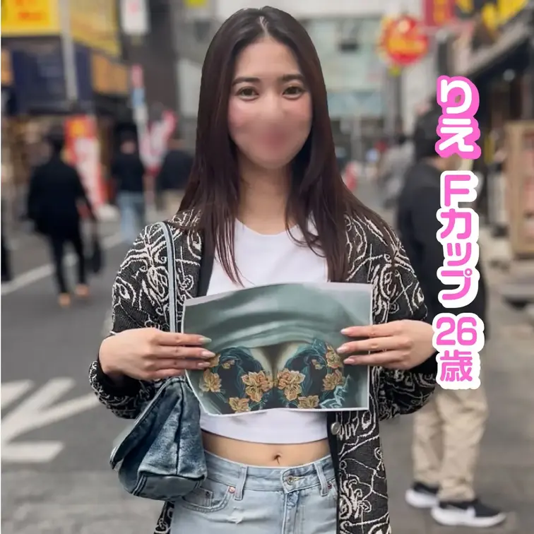 #004 りえ

街頭で声を掛け、近場の路上でそのまま下着のコピー！
今回は白昼の新宿に居た会社員のりえさんに出て頂きました。

エキゾチックな顔立ちでしっかりした感じなのかと思いきや
笑上戸で色々と答えてくれる優しい雰囲気！

断れないのか流されやすいのか、恥ずかしがりながらも路上で
綺麗な下着のコピーを撮らせてくれました。

もちろんそのままスタジオに連れ込んで後はされるがまま…
Hは好きみたいで潮吹きまでして楽しんでおりました♡
可愛らしくて反応も良いエロお姉さんだったので、また会う事があれば
プライベートでも遊ばせてもらいたいくらいです（笑）
