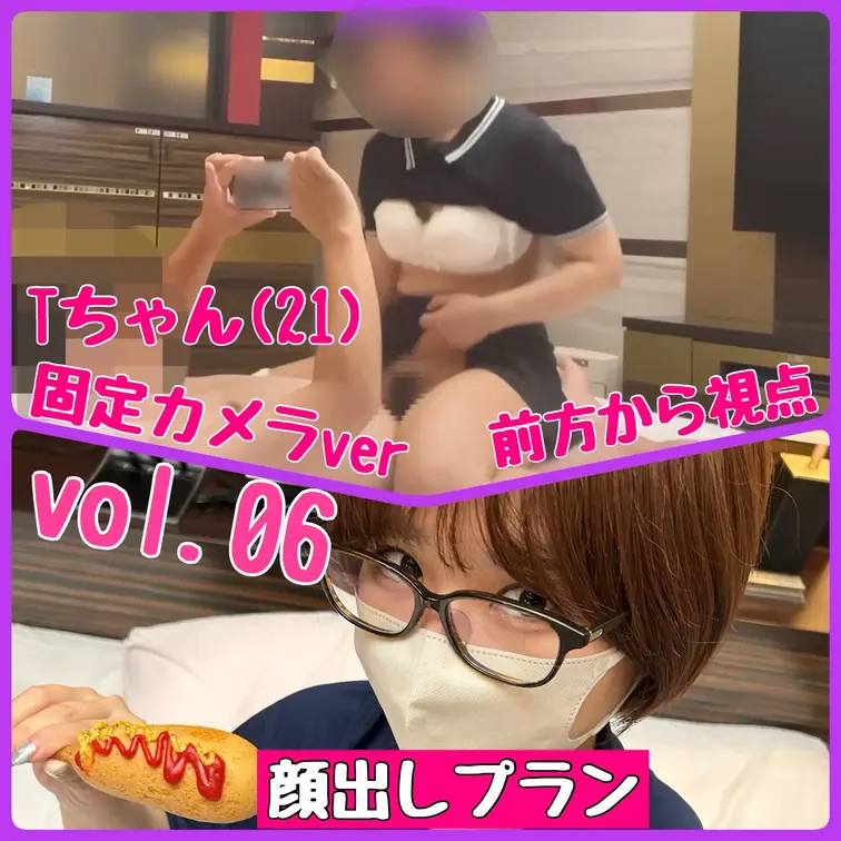 エリアマネージャーのバイト食いvol06 「固定カメラVer」演劇を志す地味系バイトに中出し２発！口内１発！小柄なのにケ