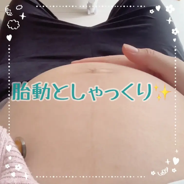 唯一撮れた胎動の動画です！おまけでしゃっくりも🥰
妊娠中何回もチャレンジしてたけど
カメラ回したら動き止まるのなんで