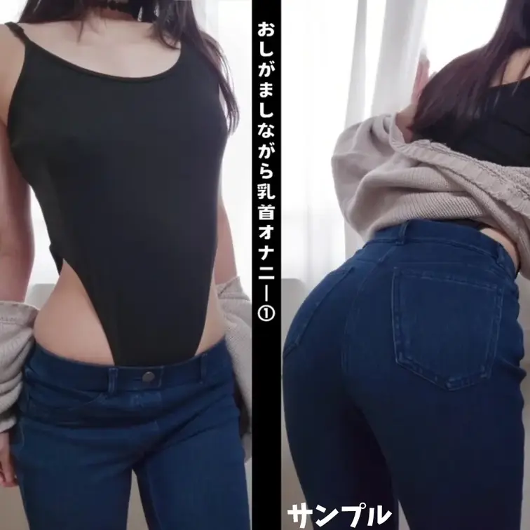 【おしがましながら乳首オナニー①】のサンプル動画になります。

本編⏩https://x.gd/M8BGS