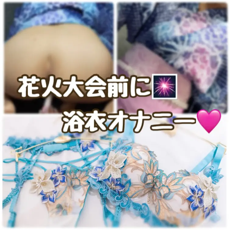 【無料サンプル動画】
今日は花火大会だったので浴衣を来て旦那さまとのデート準備していたらムラムラしてしまって先にオナニ