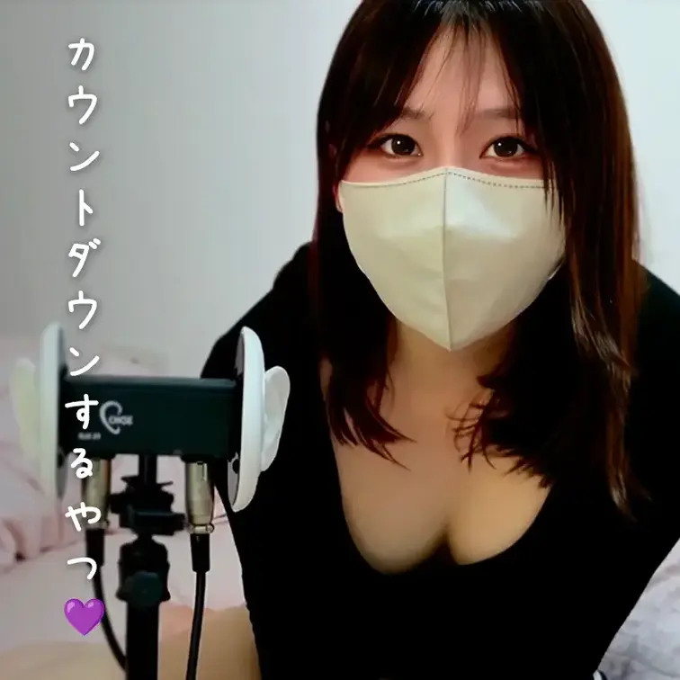 耳舐めしながら最後まで手伝ってるやつ

カウントダウンまでちゃんとするから、年下に射精タイミング握られたい変態さんは
