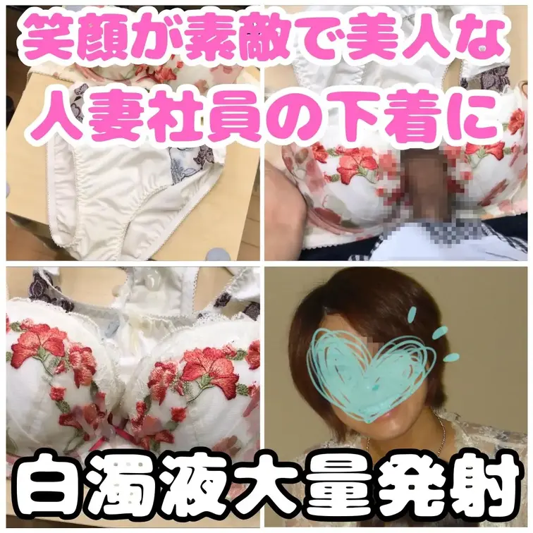 優しくて可愛い人妻社員の美香さん。
彼女とSEXすることを想像して何回オナニーしたか分かりません。
あんなに綺麗な人