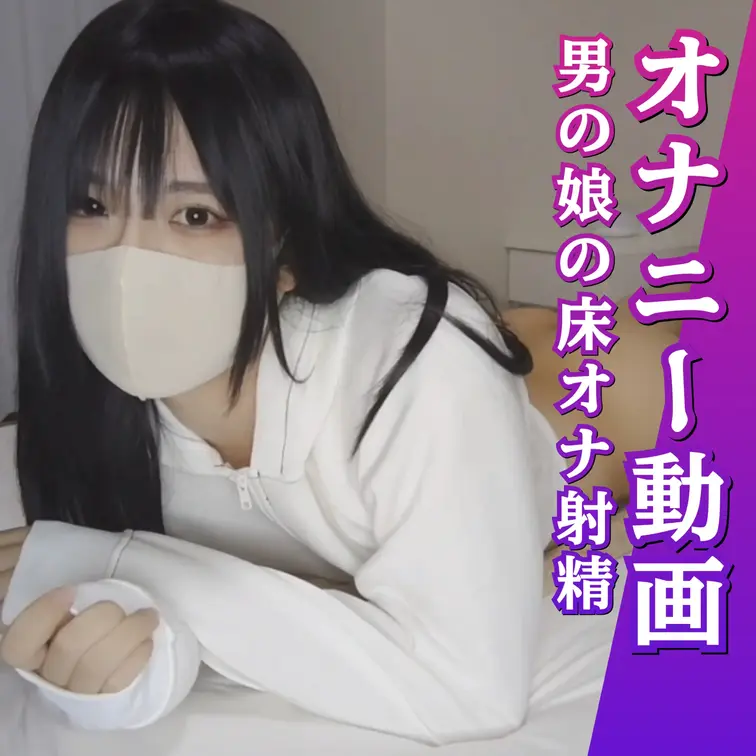 こちらの動画はプラン加入者または単品で購入された方のみ視聴可能です。

いいね、フォローしていただけると嬉しいです！