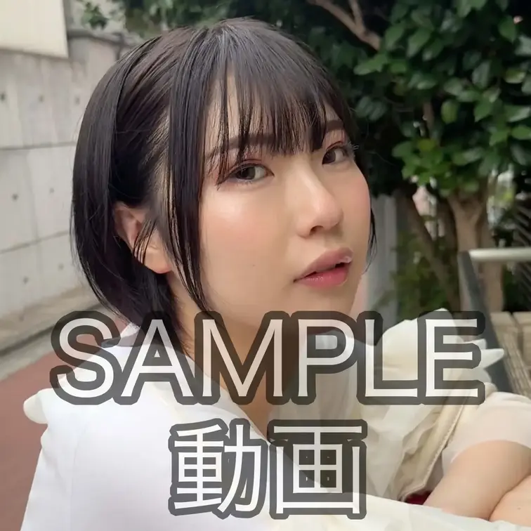 SAMPLE #297【KANA 24歳】
※続きは本編動画にてご視聴いただけます。（スタンダードプラン加入or単品購