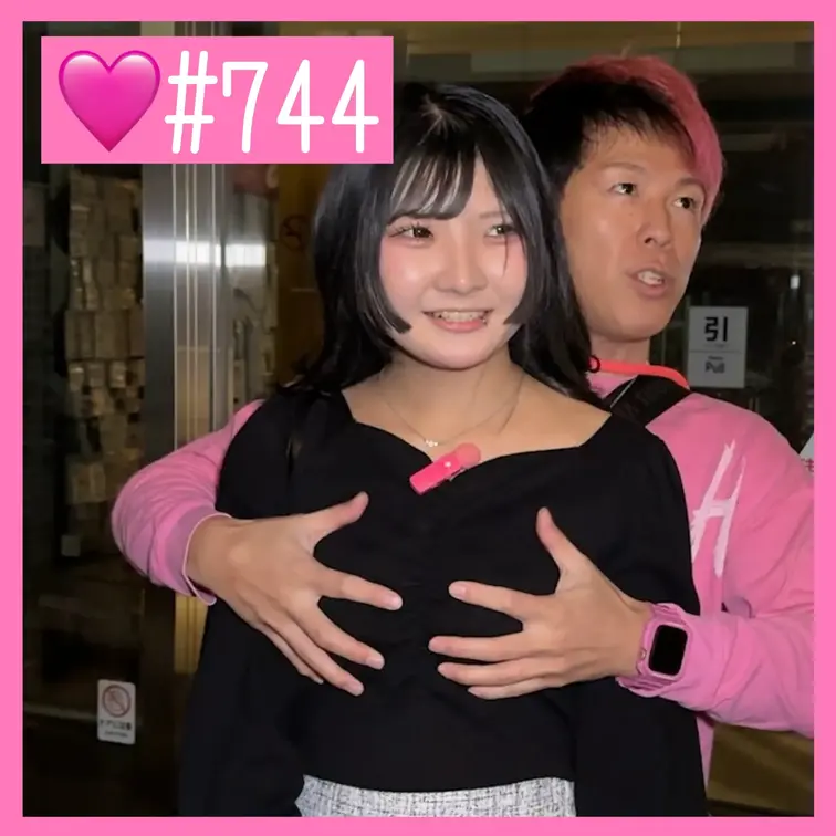 【ガチ素人】19歳清楚系JD、おっぱいずっと揉んでても怒らないのかわいいw w【おっぱい大作戦🩷#744】

🔽関連