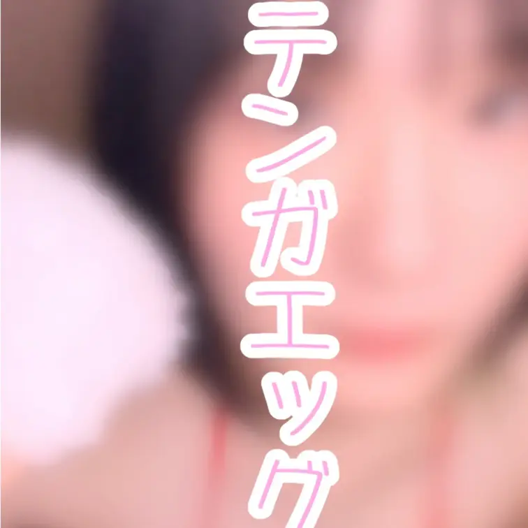 赤のマイクロビキニを着てテンガエッグでおなにーしました❣️
おなかやばい😭😭😭😭