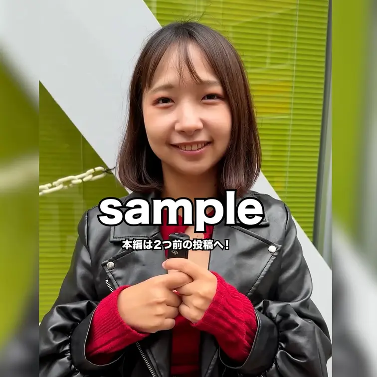 本編は2つ前の投稿へ！