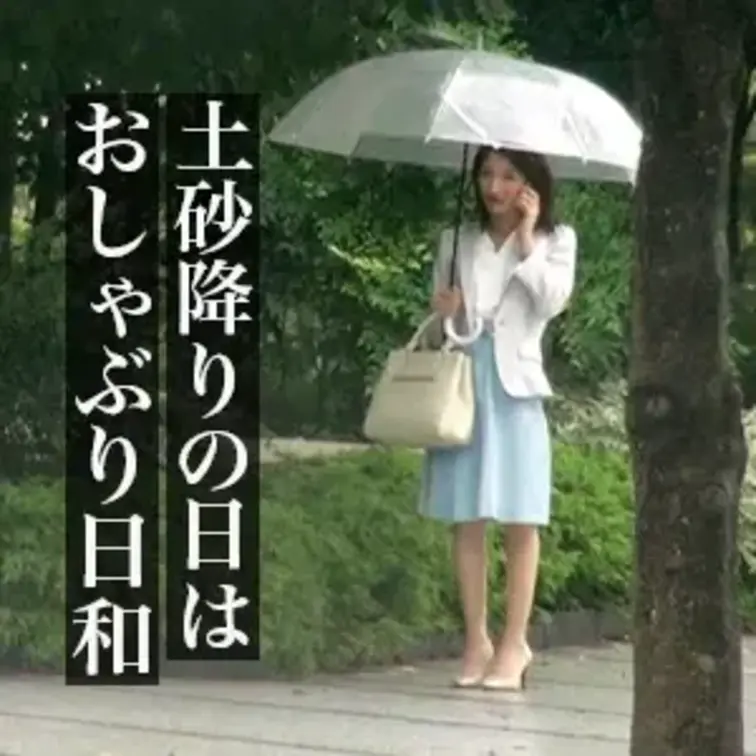 ●サンプル画像

本編「今井さん/ランジェリーブランド企画」
https://mfco.link/qMJvNGXJ