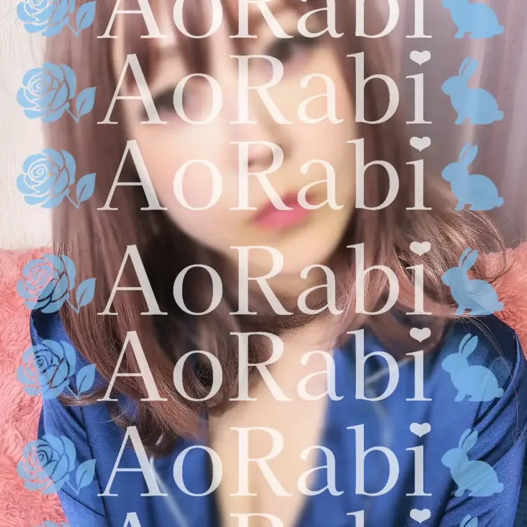 まったりあまあまなえっちしたぃな💙🐰