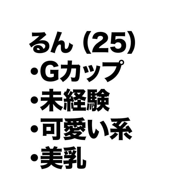 本編は1つ前の投稿へ！