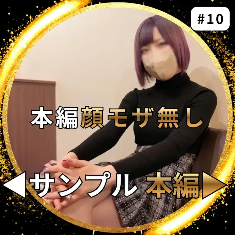アホ程ドMなスレンダーGカップコンカフェ嬢のりかちゃん。

24歳のりかちゃんはお酒のやらかしエピソードが多く、泥酔