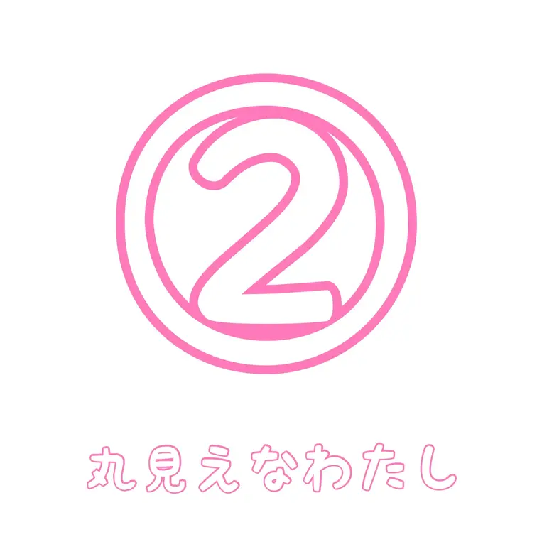 Jカップ丸見えな
恥ずかしすぎる写真と動画です…💦

今の私の全力をたくさん詰め込みました😖

前回よりもJカ