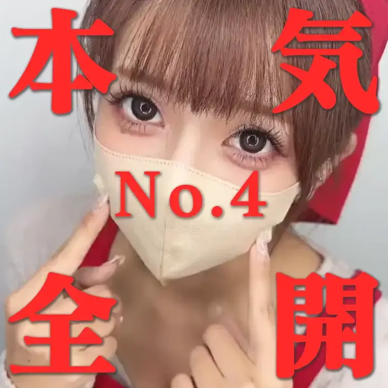 【myfans本格始動】史上最強🔥本気全開🔥豪華過ぎるコラボ動画のみのプレミアムくじ【丸の内レイナ・丸の内OLゆめ・丸の