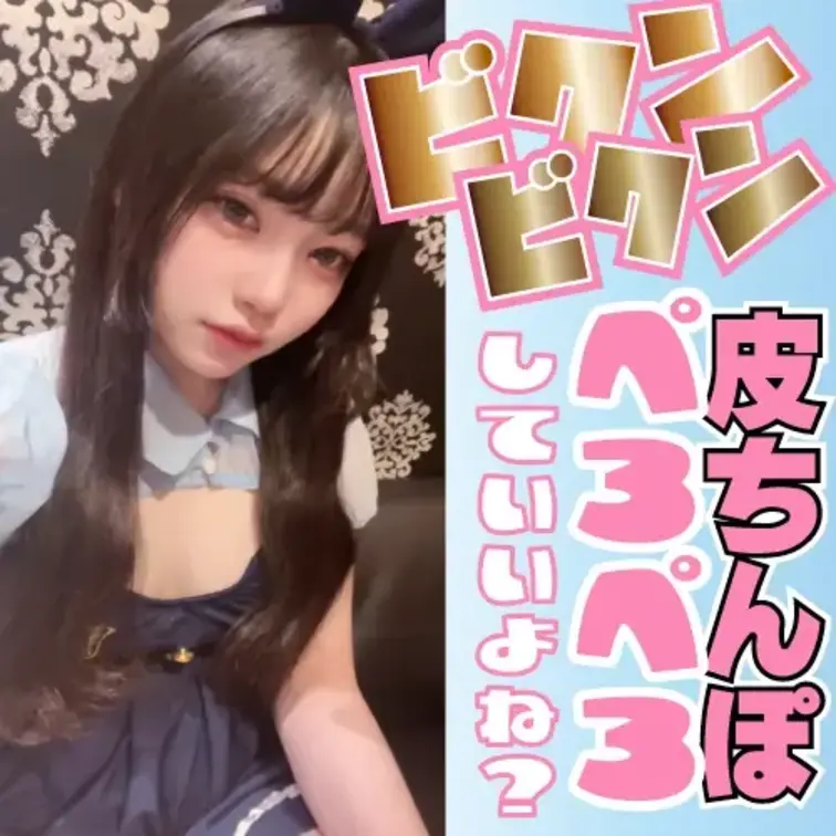 【沼る15万人】クール美女インフルエンサーの「本性」を独占。その視線、耐えられますか？📸
今、SNSを騒がせているフォ
