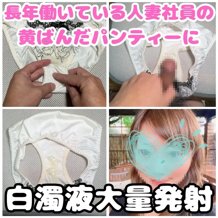 長年弊社で働いてくれている人妻社員のさらさん。
何か問題があってもさらさんに相談すれば解決してくれる頼もしい存在で、社