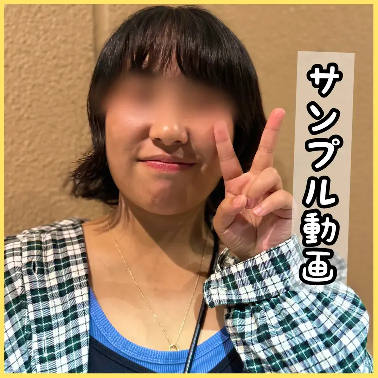 カフェ店員はるかちゃんの第二弾作品！！ 
髪型を変えてイメチェンしたら大人の色気ムンムン♡

※こちらはサンプル映