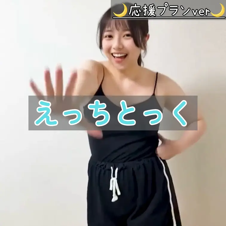 右上の「♡いいね」と「保存」を押してから見てくれると
 嬉しいです🩵

いつも応援ありがとうございます！
こんば