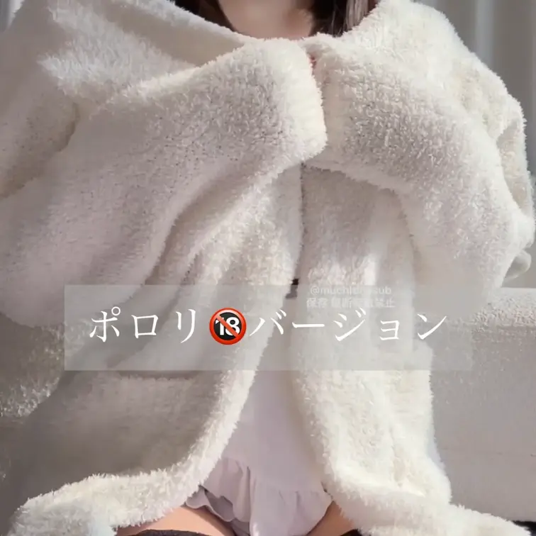 1つ前の無料動画の
失敗しちゃったーバージョン💦🔞🔞

