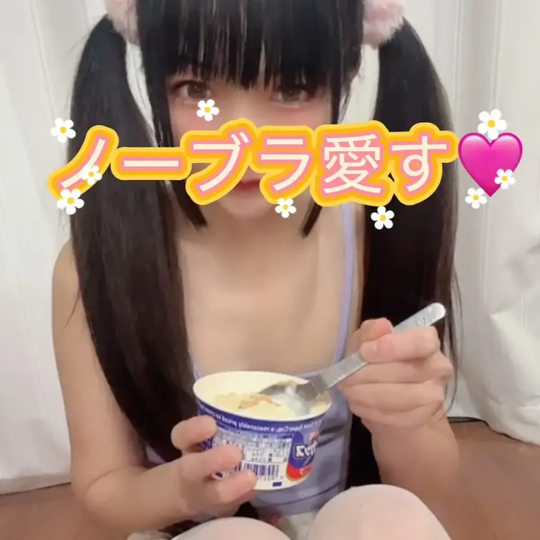 裏YouTubeのつづき🩷ここでしか投稿できなーー！！ツインテール、貧乳好きさん向け！！