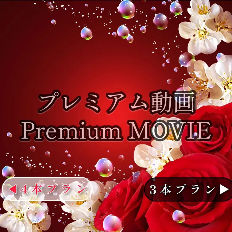 ノーパンストッキング、指を咥えて唾液オナニー💦

【🌹4本プレミアム動画】
https://myfans.jp/p