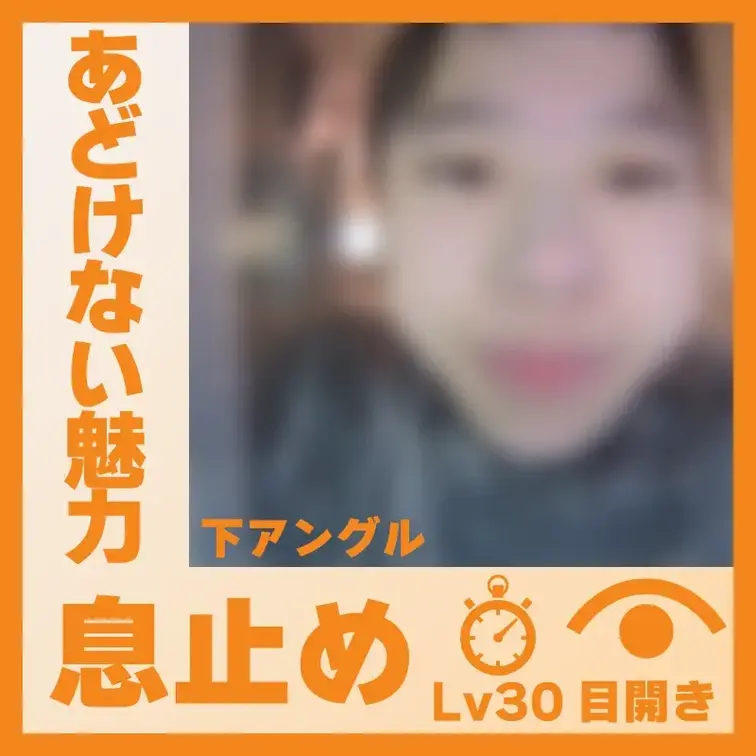 【水中】あどけない魅力のM.Iさん―目開き息止め(下アングル)
M.Iさんが容器に顔をつけて、息止めしてくれました。水