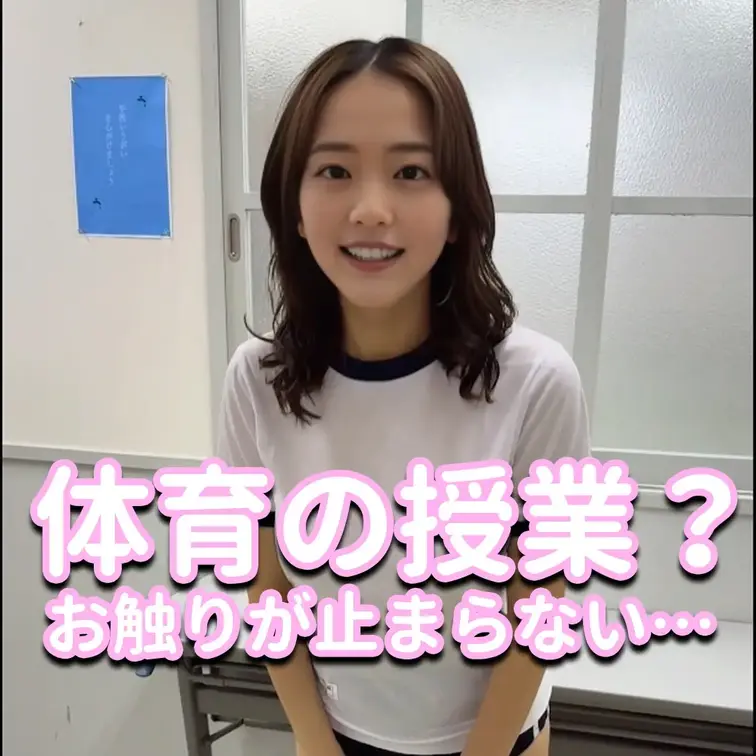 体育の授業？💦💦💦お触りが止まらない…💦

※撮影許可を得ています。
 ※規約により陰部に一部モザイク処理をしてい