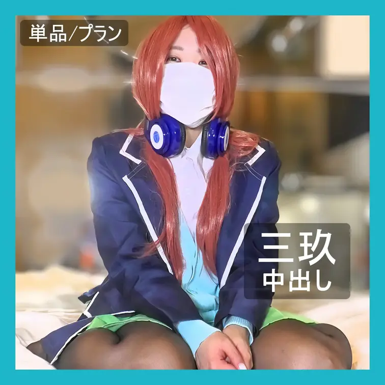 本編
https://myfans.jp/posts/eaddf6a5-c4e9-4c13-905a-5efcc6a5