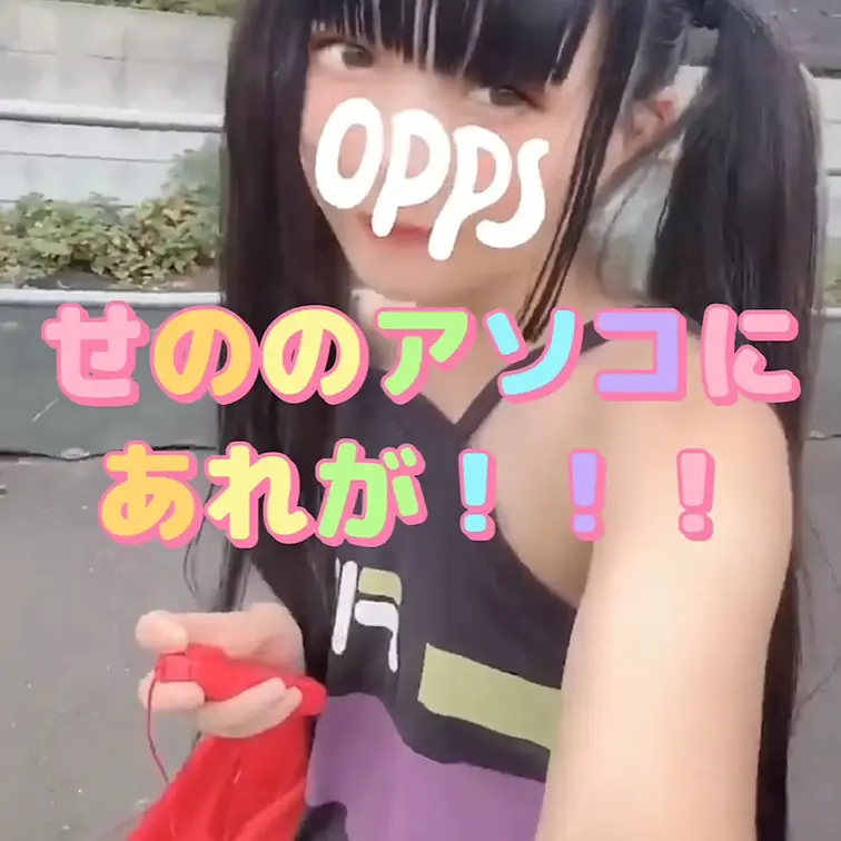 YouTube裏垢チャンネルより❤️
https://youtube.com/channel/UCkS-_hmW5Uj