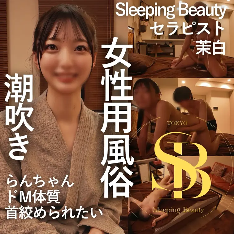 【お客様プロフィール】
名前：らんちゃん
きっかけ：ご友人からの紹介
利用：他店にて1回あり（1年半前）
悩み：