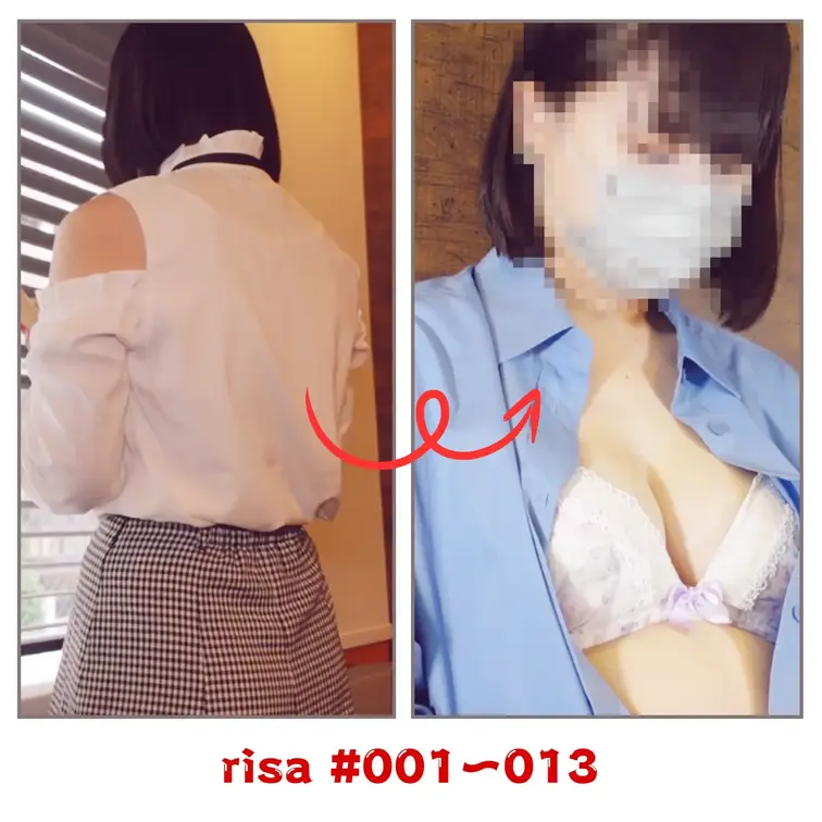 [risa 妄想#001-013] 静寂と衝動のあいだで。


なんとなく目に留まった女性がいた。
もちろん、話