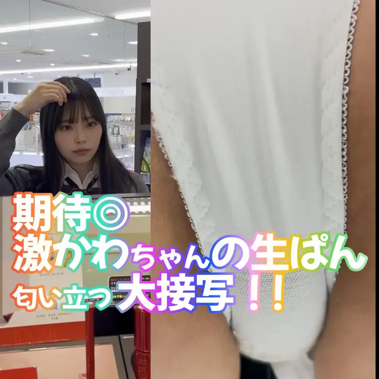 お待たせしました！！いよいよ公開です～
今回は放課後のかわい子ちゃんが大量発生している場所へ。。
ということで、スペ