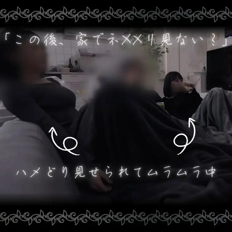 sample
【本編完全顔出し】
『この後家でネ◯フリ観ない？』
巨乳美女セフレ2人と宅飲み鑑賞会🎞️

🚺A