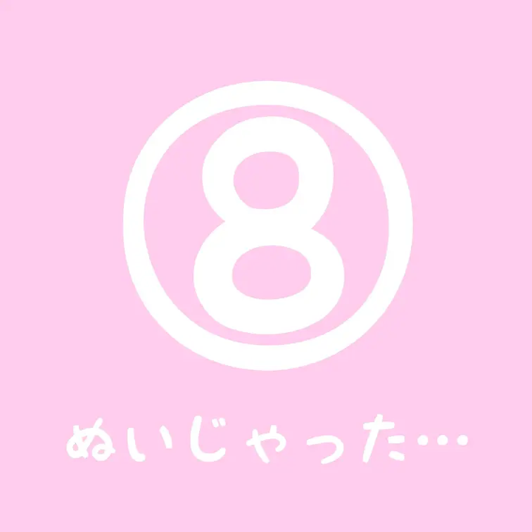 ハダカで撮っちゃった
恥ずかしすぎる写真と動画です…💦

Jカップを解放してます🥹
2日間限定なので見逃したくな
