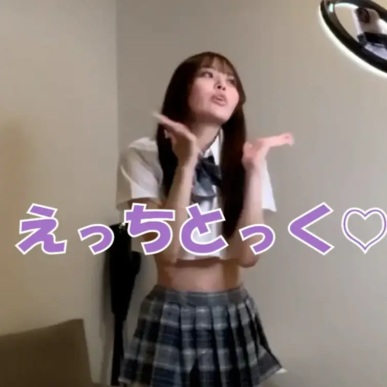 えっちとっく撮影風景だよ💜 えっちとっく撮ってるとこと 脱いでるところぜんぶ見てね👼💓


