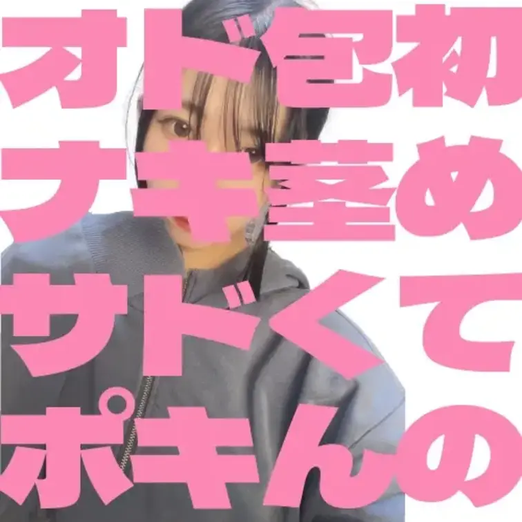 誰もが知ってるあの有名カフェの店員が生まれて初めて包茎おちんちんをいじってみたら・・・。

ドキドキしながらもフェラ