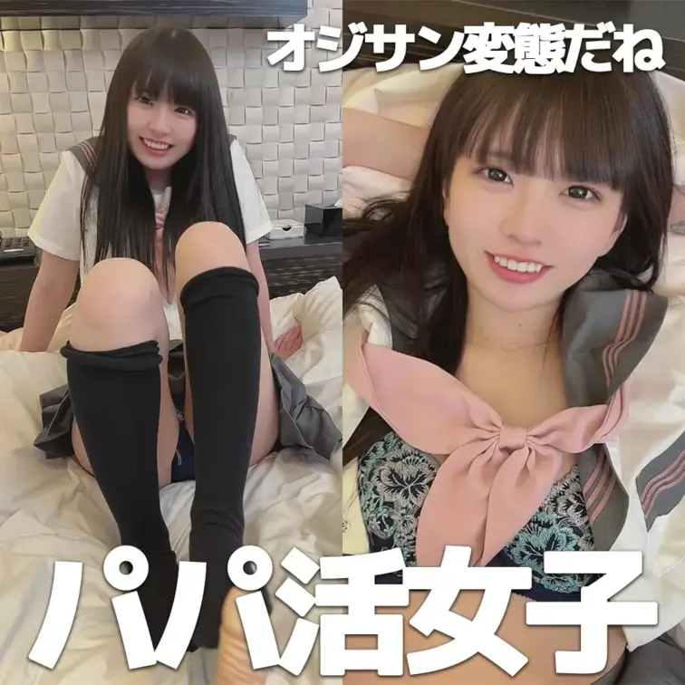 入れたいの？
えー、もう時間ないから早くしてね？
早くしておじさん、もう終わったぁ？