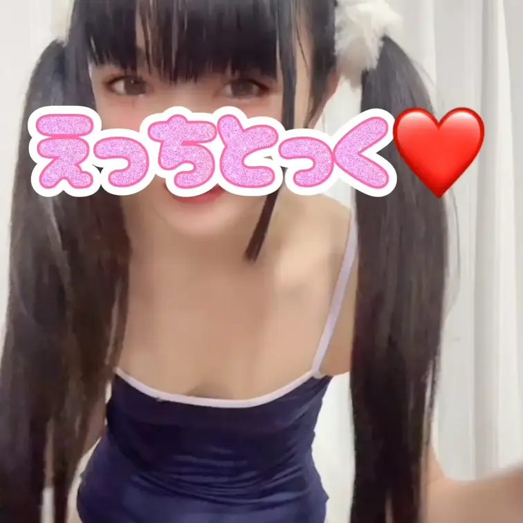 スク水でおちりぷりぷり❤️