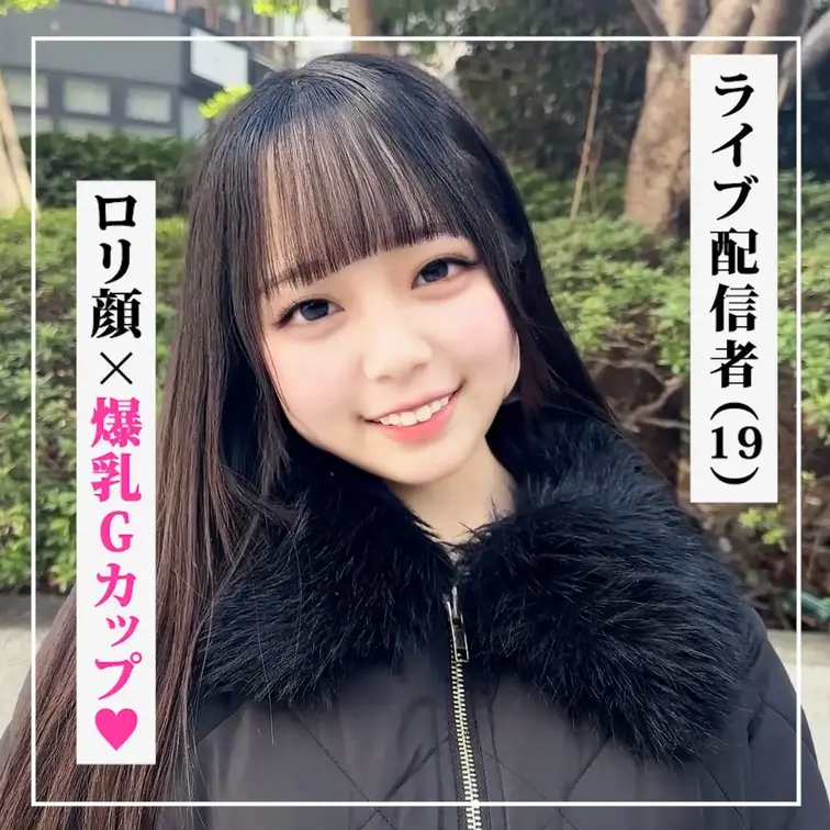 #113【AIRI 21歳】Vtuber

====================================