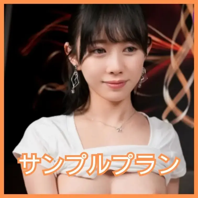 2回戦はガチハメプラン限定🔥

【尋常じゃない量の膣汁噴射ガチSEXをする史上最強の美乳&美尻女神降臨！】お気にのチ