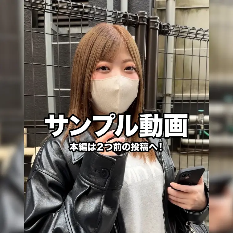 本編は2つ前の投稿へ！