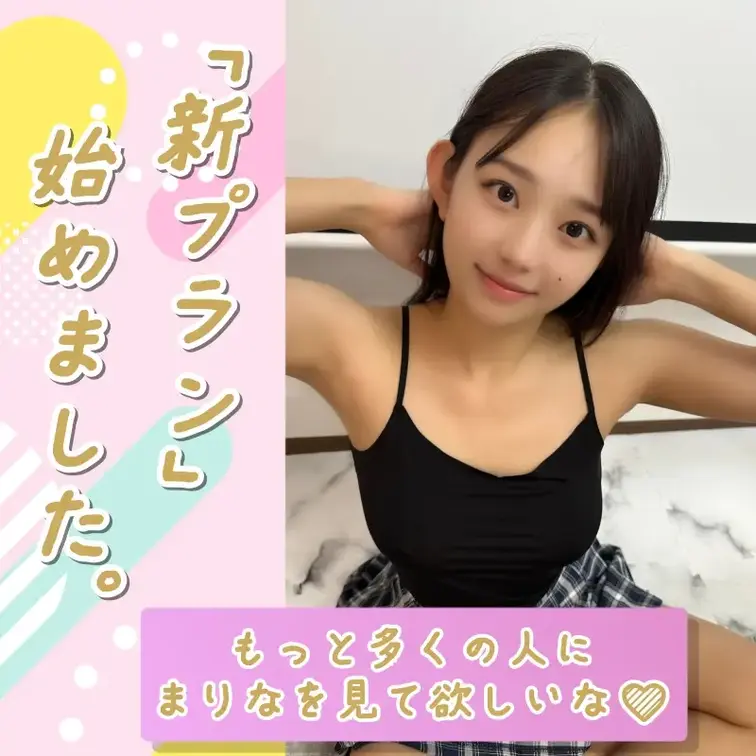 まりなのお尻突き出しオナニーだよ💓
すごく恥ずかしいけど😆
いっぱい見て欲しい💕