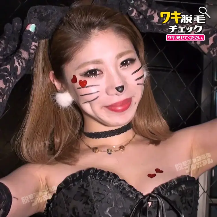 素人美女のワキ脱毛チェック ハロウィン編#30（モデル：リオナ）
シリーズ：ワキ脱毛チェック