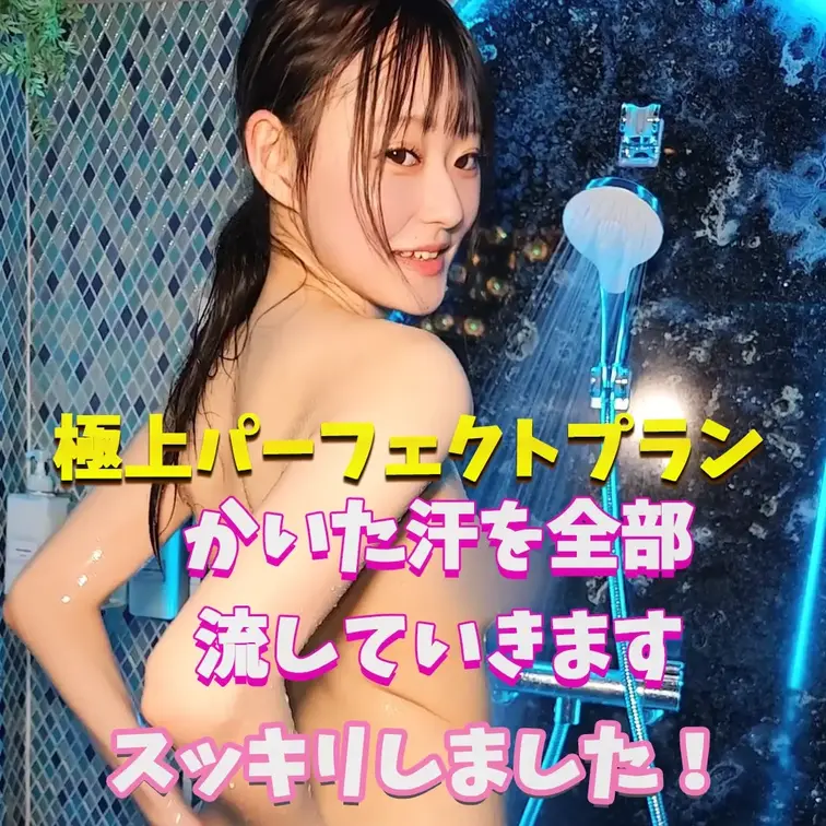 汗を流していきます！