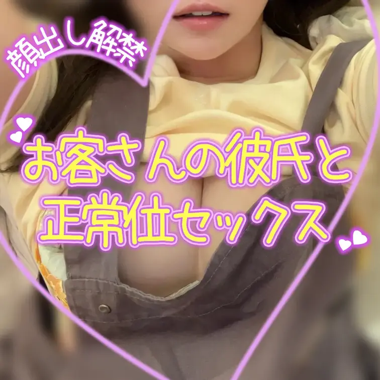 【この動画はmyfans独占動画です♡】
いいね、ブックマーク、コメントで
応援してくれると嬉しいです！

今日